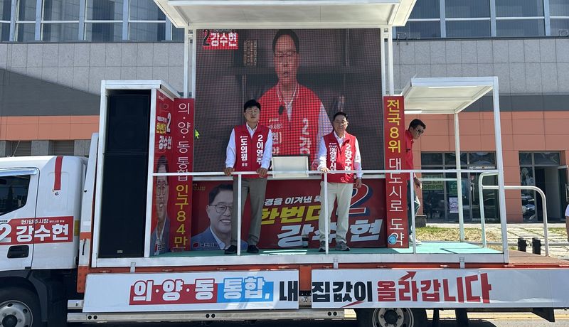 [양주=뉴시스] 6·3지방선거 전 마지막 휴일인 31일 국민의힘 강수현 양주시장 후보가 유세차에서 지지를 호소하고 있다. (사진=강수현 캠프 제공) 2026.05.31 photo@newsis.com