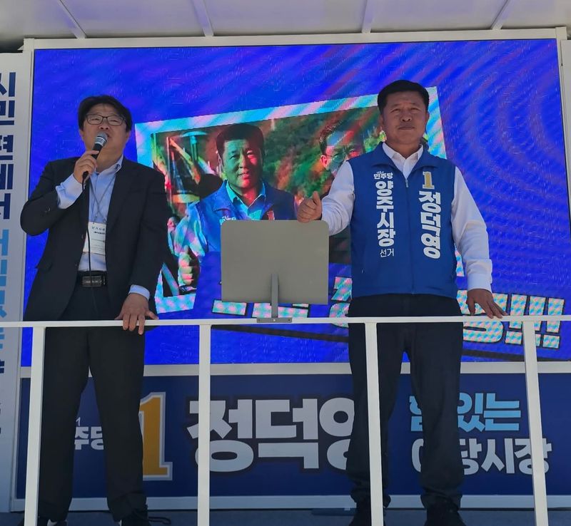 [양주=뉴시스] 6·3지방선거 전 마지막 휴일인 31일 더불어민주당 정덕영 양주시장 후보가 유세차에서 지지를 호소하고 있다. (사진=정덕영 후보 페이스북) 2026.05.31 photo@newsis.com