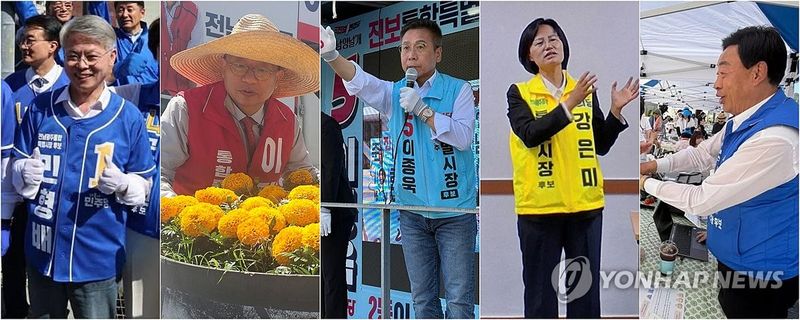 전남광주통합특별시장 후보들 주말 총력전 (출처=연합뉴스)