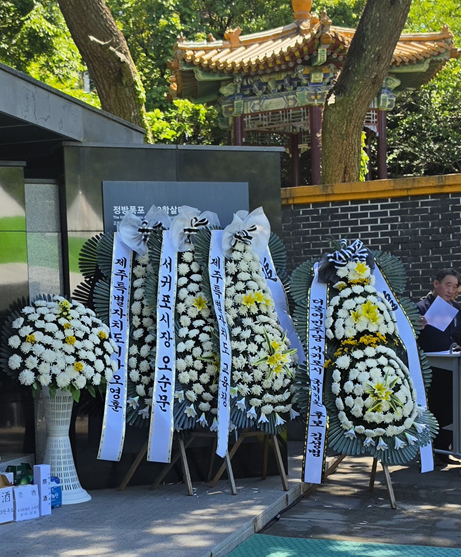 제4회 제주4·3 정방폭포 희생자 위령제가 열린 서귀포시 정방4·3희생자 위령공간에 후보자와 기관 명의 조화가 놓여 있다. 고기철 후보 측은 위령제 조화 설치 가능 여부를 둘러싼 선관위 안내와 사후 해석이 달랐다며 중앙선관위에 유권해석을 요청했다. /사진=고기철 후보 캠프 제공