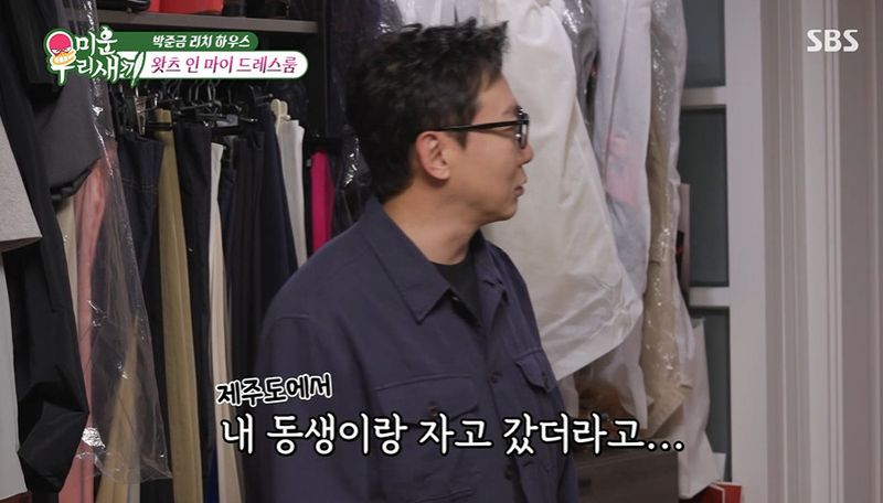 SBS '미운 우리 새끼' 갈무리