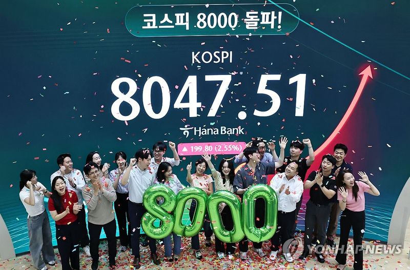 코스피 최고치 경신하며 8,047.51 마감 (출처=연합뉴스)