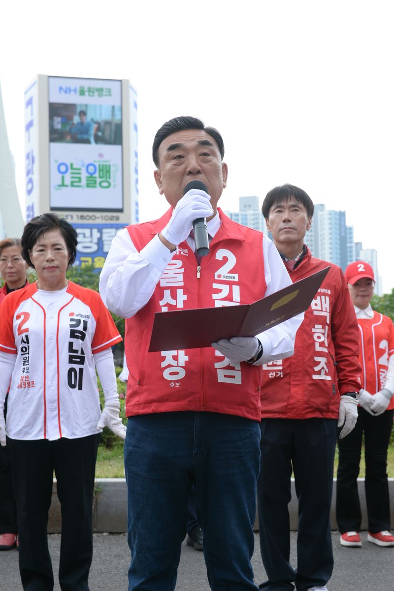 제9회 전국동시지방선거를 이틀 앞둔 1일 오전 울산 남구 공업탑로터리에서 김두겸 국민의힘 울산시장 후보가 시민들에게 드리는 호소문을 낭독하고 있다. 뉴시스