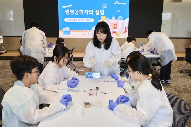 체험 프로그램 '바이오실험실'에 참가한 구성원 가족 어린이들이 DNA 분석 실험을 진행하고 있다. (SK바이오사이언스 제공)