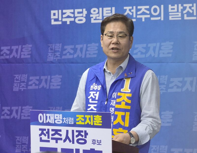 조지훈 전주시장 후보 '42시간 무박 유세' 강행 - 뉴스 썸네일 이미지