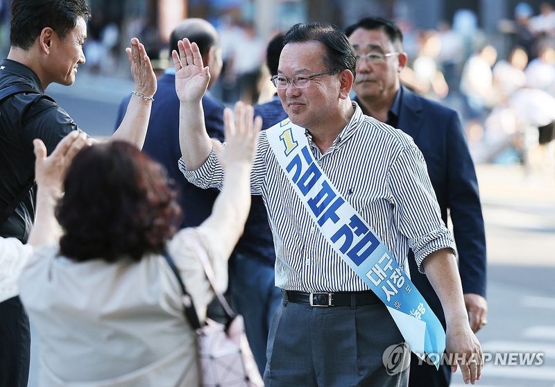 시민과 하이 파이브 하는 김부겸 (출처=연합뉴스)
