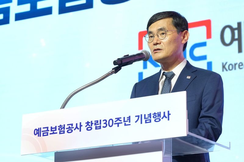 김성식 예금보험공사 사장이 1일 서울 중구 프라자호텔 서울에서 열린 '창립 30주년 기념식'에서 기념사를 하고 있다. 연합뉴스