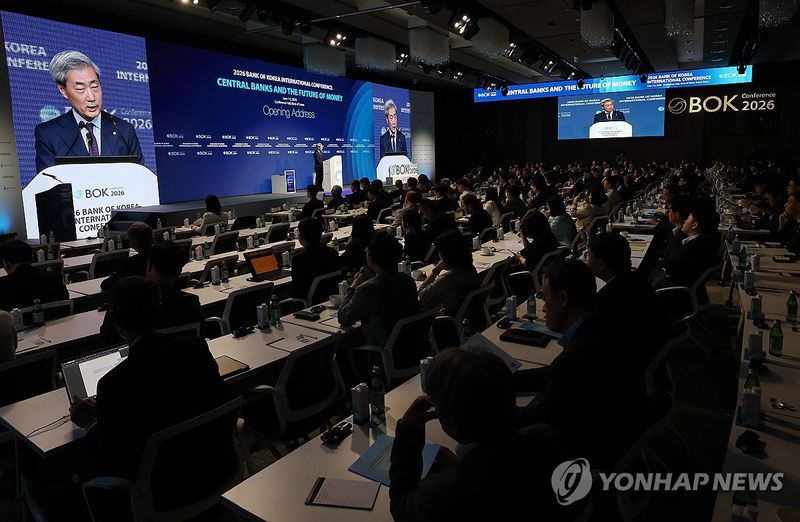 한국은행, '2026 BOK 국제 콘퍼런스' 개최 (출처=연합뉴스)