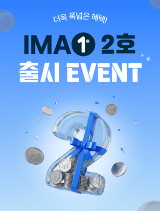 NH투자증권 제공