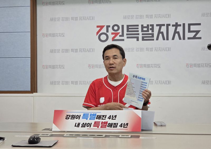 국민의힘 김진태 강원도지사 후보가 1일 도청 브리핑룸에서 정례 기자간담회를 열고 상대 후보의 무지 및 정치공세를 강력히 비판하며 투표 참여를 호소했다. 김진태 캠프 제공