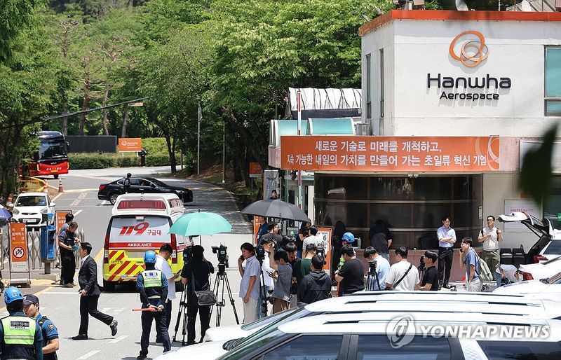 분주한 한화에어로스페이스 대전사업장 정문 (출처=연합뉴스)