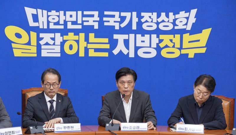 조승래 더불어민주당 사무총장이 1일 국회에서 열린 기자간담회에서 이날 오전 대전에서 발생한 한화에어로스페이스 폭발 사고로 중단된 지방선거와 재보선 유세와 민주당의 사고 대응에 관해 밝히고 있다. 연합뉴스