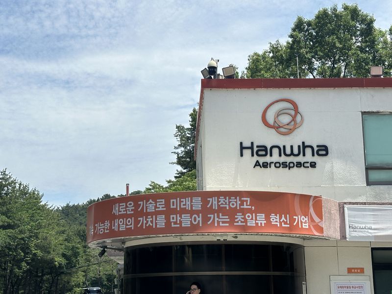 [대전=뉴시스] 김도현 기자 = 1일 오전 10시 59분께 대전 유성구 외삼동 한화에어로스페이스 대전 사업장 56동에서 폭발이 발생해 5명이 숨지고 2명이 각각 중상과 경상을 입었다. 2026.06.01.