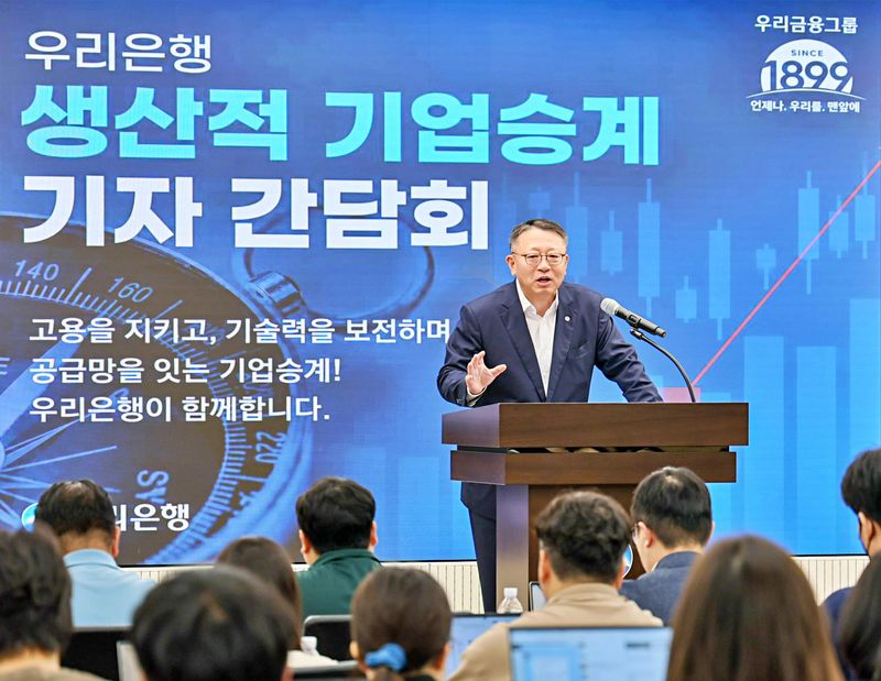 정진완 우리은행장이 1일 서울 중구 우리은행 본점에서 열린 '생산적 기업승계 기자간담회' 에서 인사말을 하고 있다. 우리은행 제공