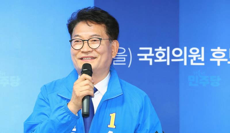 송영길 전 더불어민주당 대표 연합뉴스