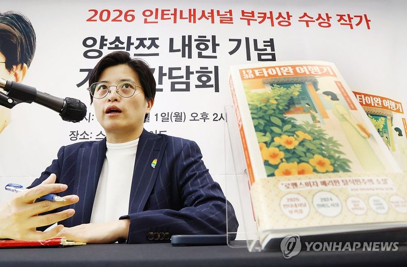 '1938 타이완 여행기'로 부커상 수상한 양솽쯔 작가 (출처=연합뉴스)