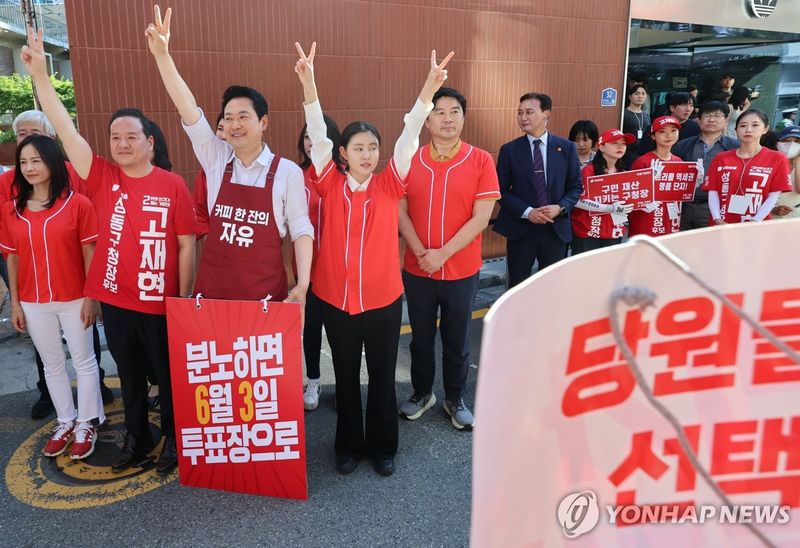 대국민 투표 참여 호소하는 장동혁 상임선대위원장 (출처=연합뉴스)