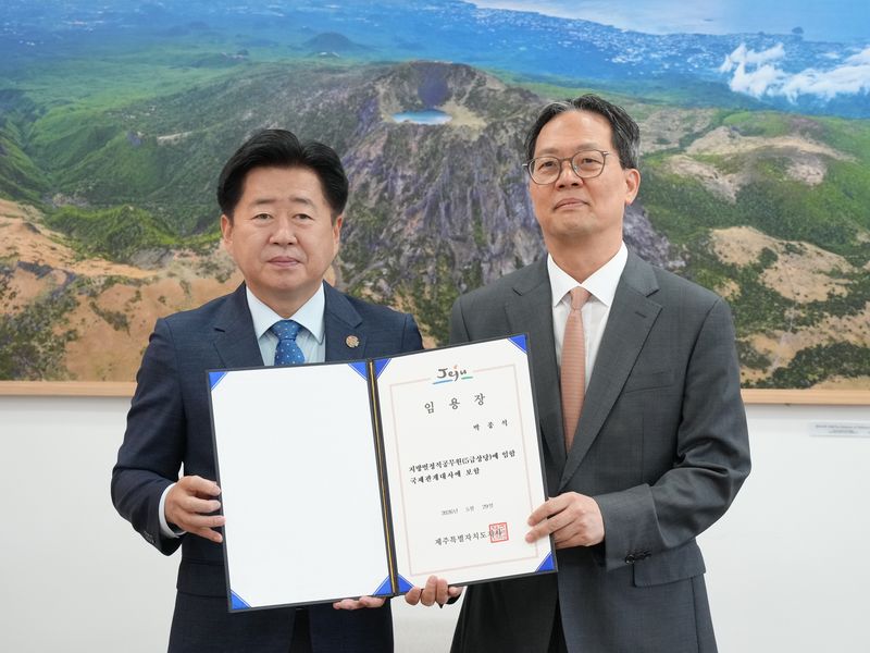 오영훈 제주도지사가 1일 박종석 신임 제주도 국제관계대사에게 임용장을 수여한 뒤 기념촬영을 하고 있다. 박 대사는 주쿠웨이트 대사와 주네팔 대사, 극지협력대표 등을 지낸 외무고시 25회 출신 외교 전문가다. /사진=제주특별자치도 제공