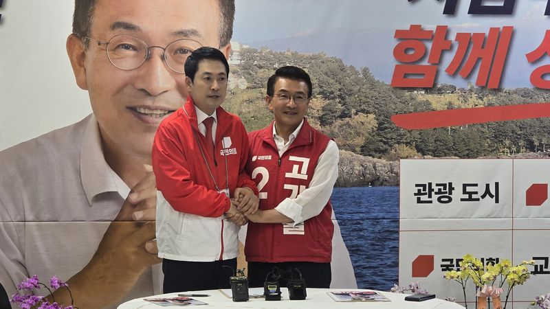 장동혁 국민의힘 대표가 1일 고기철 서귀포시 국회의원 보궐선거 후보 캠프를 방문해 고 후보와 악수하고 있다. 장 대표는 대전 한화에어로스페이스 폭발 사고 여파로 공식 지원유세 일정이 조정된 뒤 공항 이동 전 고 후보를 만나 막판 선거운동을 격려했다. /사진=고기철 후보 캠프 제공