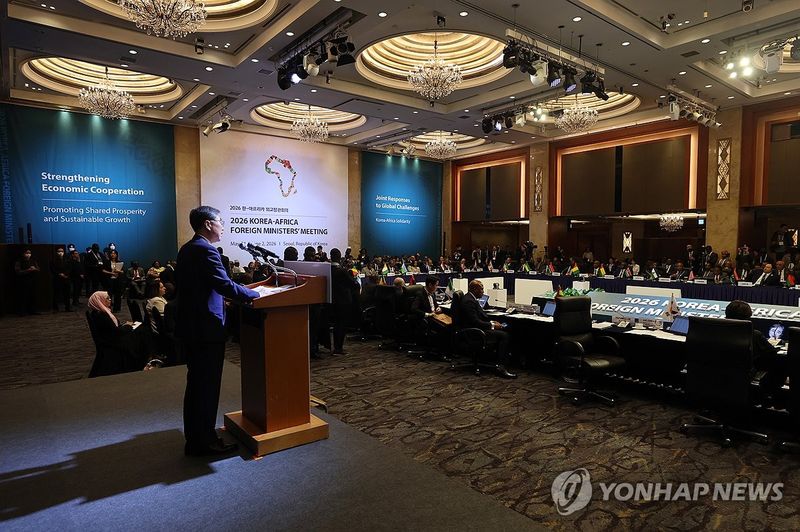 한-아프리카 외교장관회의 개회사하는 조현 장관 (출처=연합뉴스)