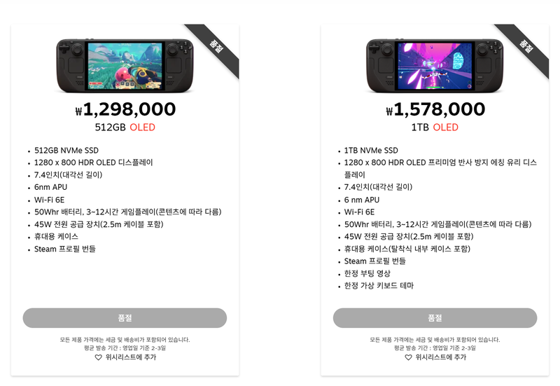 1일IT템