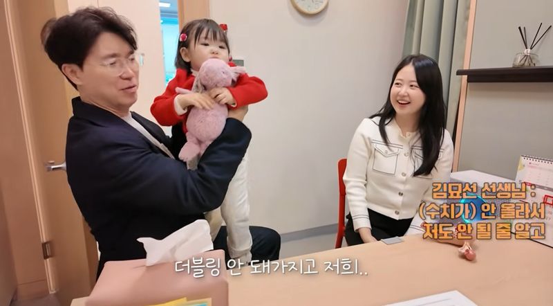 방송인 박수홍 유튜브