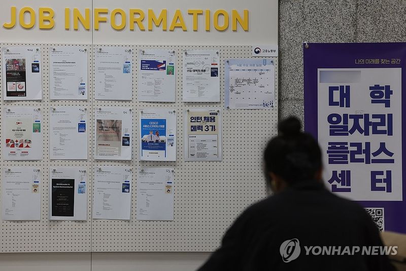 성실했던 청년은 어떻게 빚의 벼랑 끝에 서게 됐나 (출처=연합뉴스)