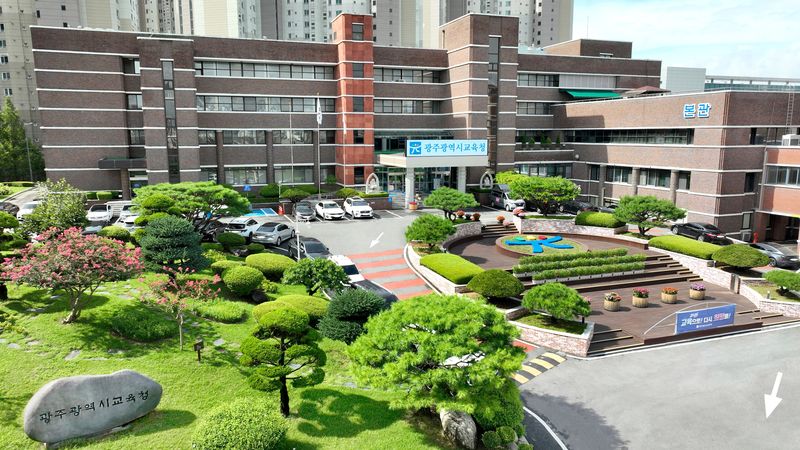 광주광역시교육청<사진>이 2026년도 제1회 추가경정예산안으로 3428억원을 편성해 본예산이 3조1685억원으로 12.1% 늘어나게 됐다. 광주광역시교육청 제공