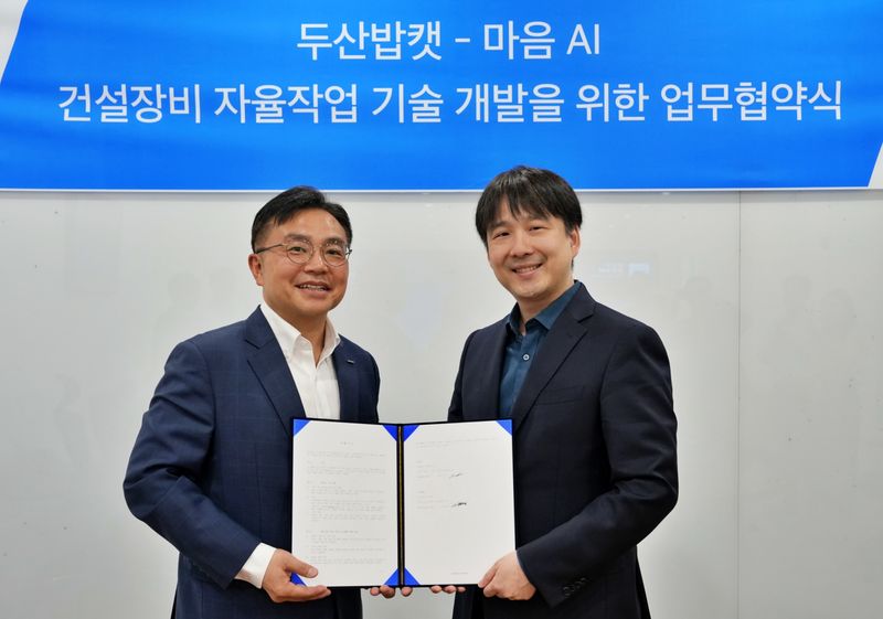 2일 경기도 성남시 분당두산타워에서 열린 양해각서 체결식에서 박현철 두산밥캣 부사장(왼쪽)과 최홍섭 마음AI 대표가 포즈를 취하고 있다. 두산밥캣 제공