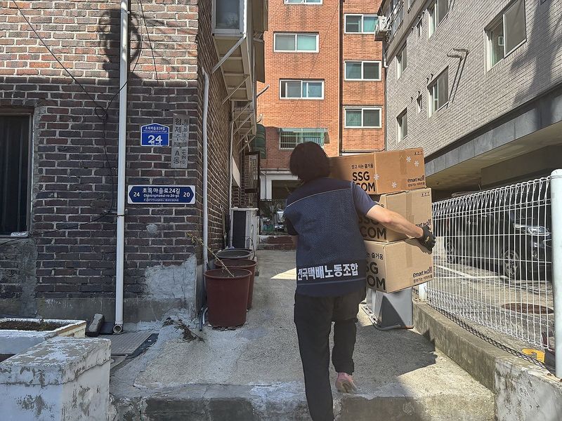 빌라촌 배달하는 기사 (출처=연합뉴스)