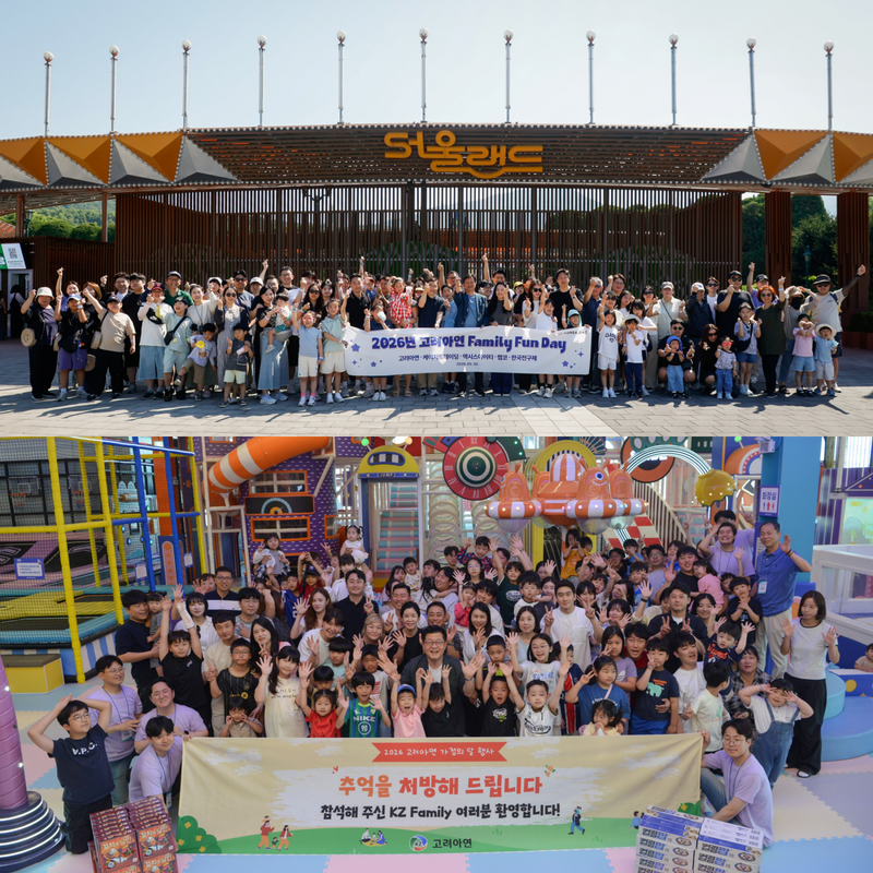 박기덕 고려아연 대표이사(사장)가 본사 임직원 가족들과 기념촬영 하는 모습(위), 김승현 고려아연 온산제련소장과 임직원, 가족들이 단체사진을 촬영하는 모습(아래). 고려아연제공