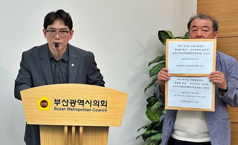 [부산=뉴시스] 원동화 기자 = 더불어민주당이 한동훈 무소속 부산 북구갑 국회의원 보궐선거 후보의 불법 선거운동 의혹에 대해 엄정한 수사를 촉구했다. 이철우 변호사(왼쪽)가 1일 부산시의회 브리핑룸에서 기자회견에서 위장전입 의혹과 관련해 부산시선거관리위원회에 신고하고, 이날 오후 부산북부경찰서에 공직선거법 위반 혐의로 고발장을 제출할 예정이라고 밝혔다. 2026.06.01. dhwon@newsis.com