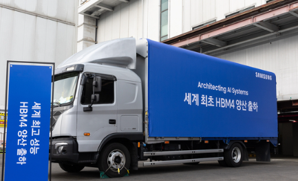삼성전자 반도체 운송용 무진동 특수차량. /사진=삼성전자