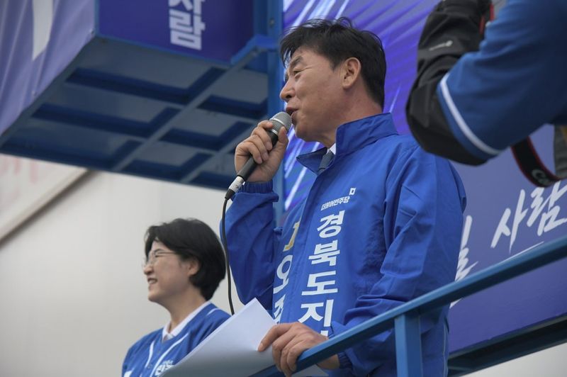 경북도지사 후보들 막판 총력전…"새 경북" vs "압도적 승리" (출처=연합뉴스)