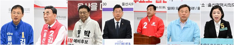 6.3 지방선거 투표 독려