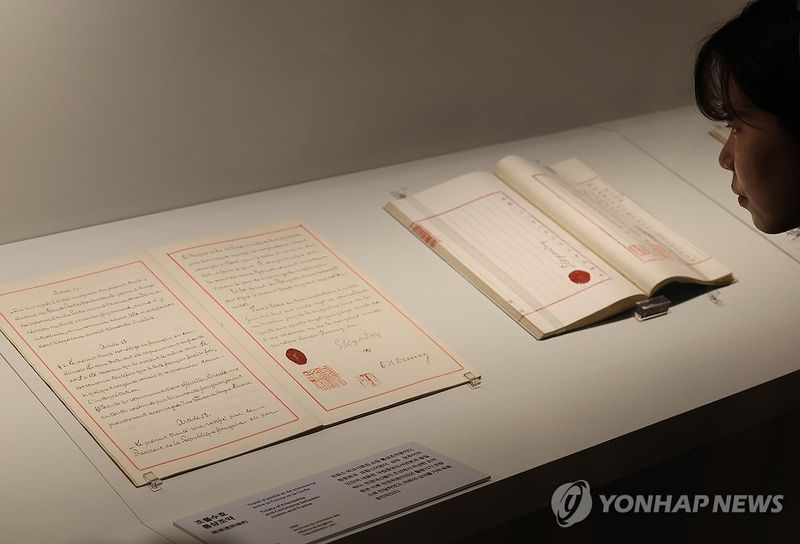 전시된 조불수호 통상조약 (출처=연합뉴스)