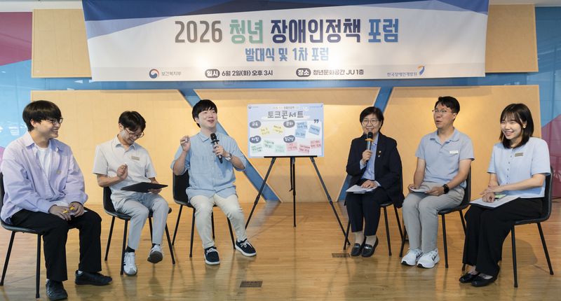 정은경 보건복지부 장관은 2일 서울 마포구 청년문화공간에서 열린 청년 장애인정책 포럼 발대식에서 교육과 자립 등 장애인의 삶에 대해 포럼 단원들과 대화하고 있다. 보건복지부 제공