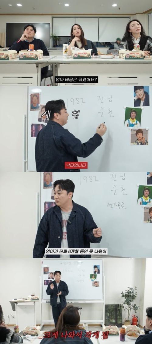 유튜브 '이민정 MJ' 화면 캡처