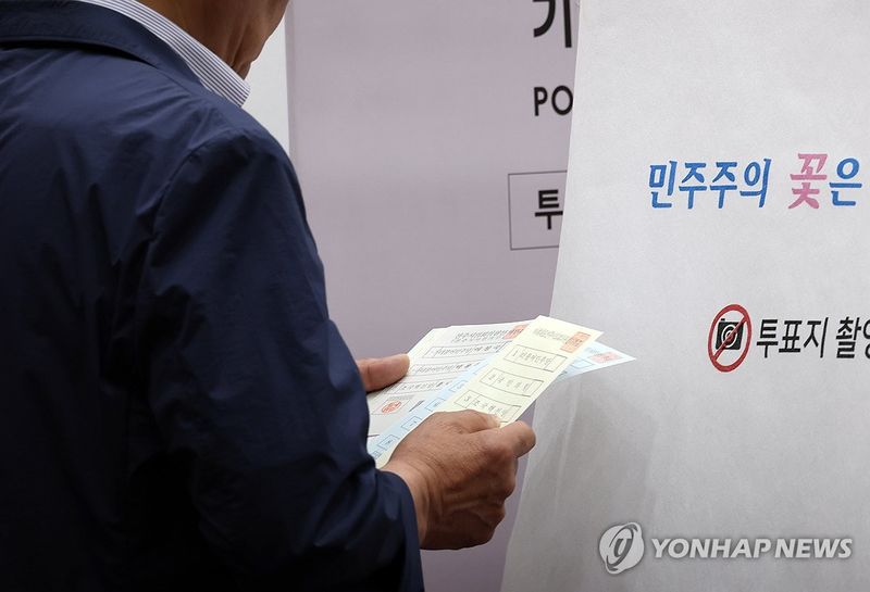 '누구를 찍지' (출처=연합뉴스)