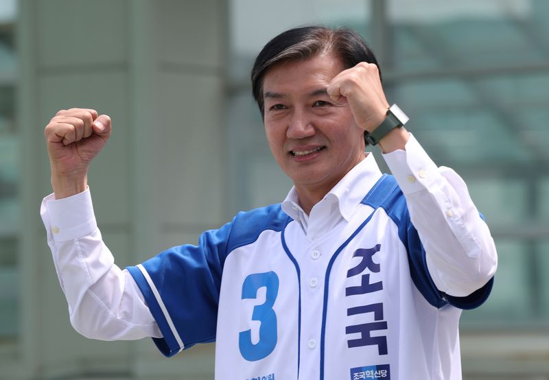 조국 조국혁신당 경기 팽택시을 국회의원 후보. 2026.6.2 ⓒ 뉴스1 김영운 기자