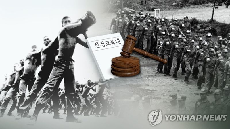 사진=연합뉴스