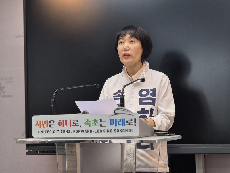염하나 6·3 지방선거 무소속 강원 속초시장 후보.(뉴스1 DB)