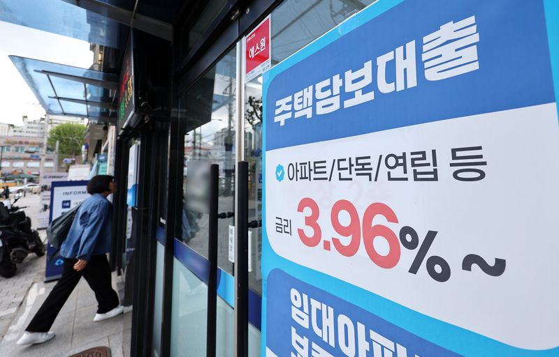 서울시내 금융기관에 붙은 주택담보대출 상품 안내문. 2026.4.28 ⓒ 뉴스1 최지환 기자