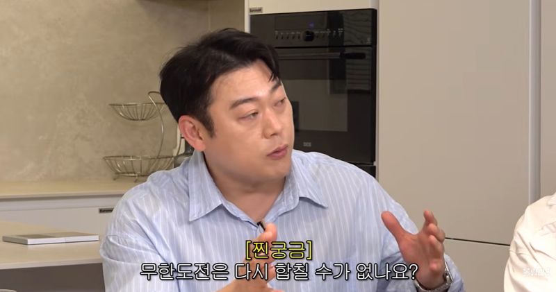 박명수, 유튜브서 '무한도전' 재결합 언급…"안 될 것 같아"