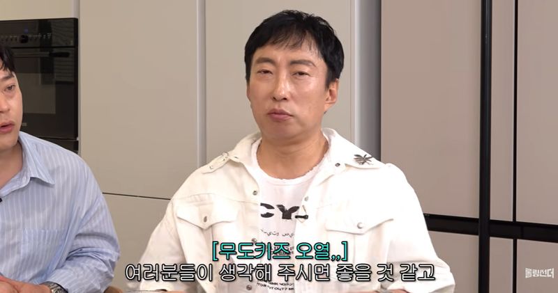 박명수, 유튜브서 '무한도전' 재결합 언급…"안 될 것 같아"
