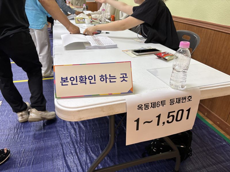 3일 오전 울산 남구 옥동 제6 투표소에서 유권자가 본인 확인 절차를 거치고 있다. 울산 남구는 전통적인 보수 강세지역이다. 범여권에서 변화를 기대하고 있지만 보수 야권 진영은 반드시 사수하겠다는 의지를 보이고 있다. 사진=최수상 기자