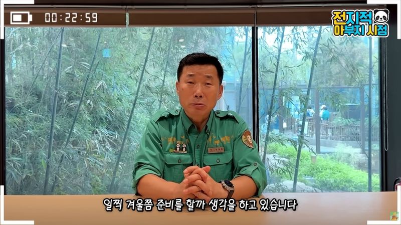 국내 최초 쌍둥이 자이언트 판다 루이바오와 후이바오의 이동 준비 소식을 전하는 강철원 사육사. /사진=연합뉴스