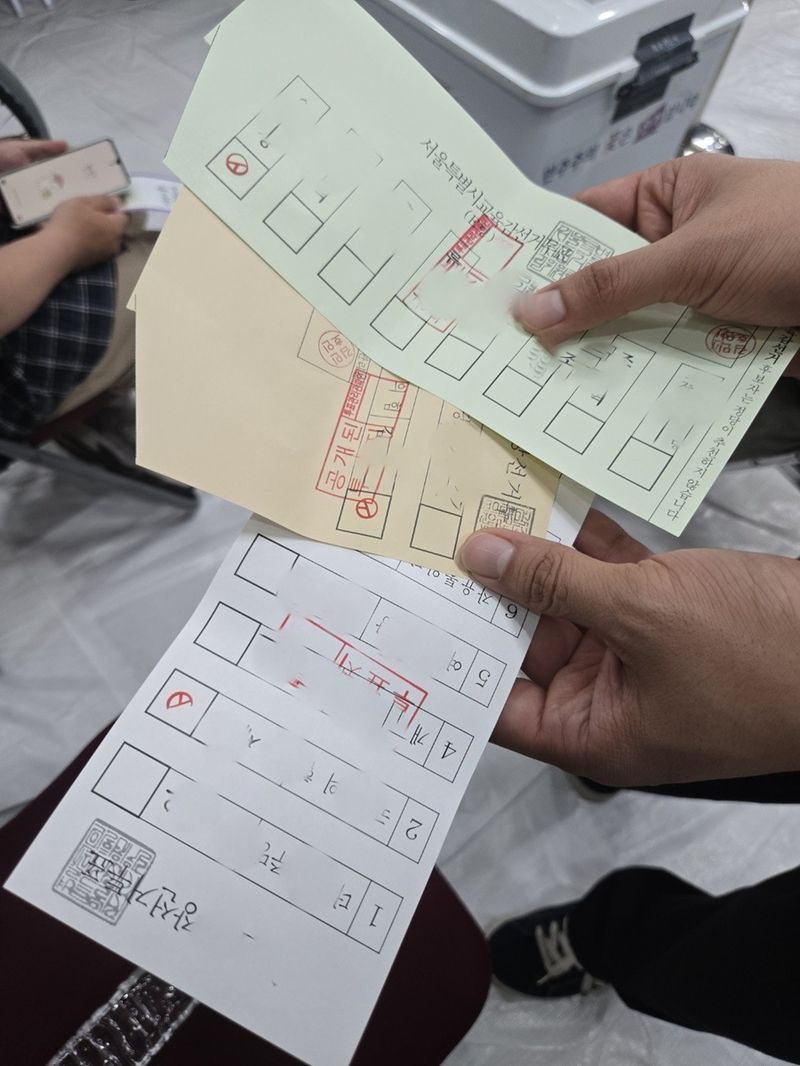 단톡방에 공유된 투표용지 (출처=연합뉴스)