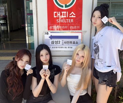 그룹 오드유스 (출처=연합뉴스)