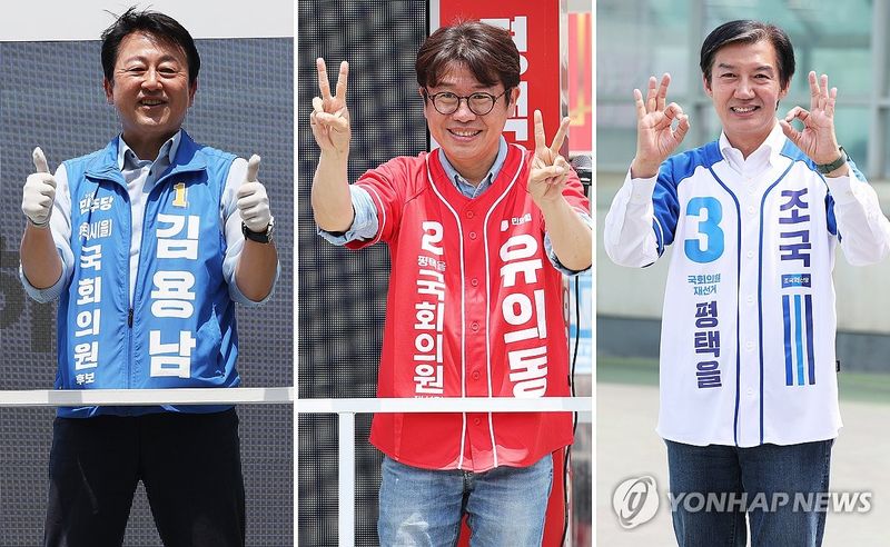 지지 호소하는 김용남-유의동-조국 (출처=연합뉴스)